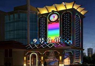 肥西好玩开放荤素KTV推荐-九号公馆KTV消费价格口碑点评